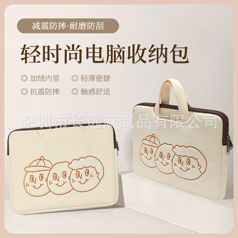 ipad平板电脑包内胆包手提收纳包适合商务出行轻薄便携可印制logo