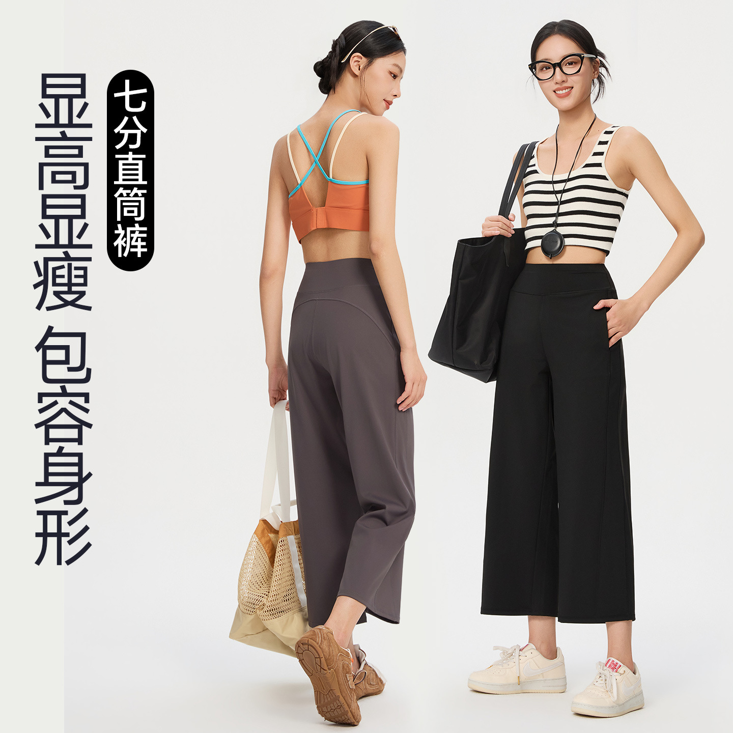 瑜伽裤女夏2026新款薄款宽松阔腿裤直筒裤休闲七分运动裤外穿高腰