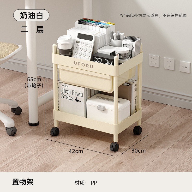 书包置物架带轮可移动办公室文件收纳小推车学生桌下洞洞板置物架|undefined