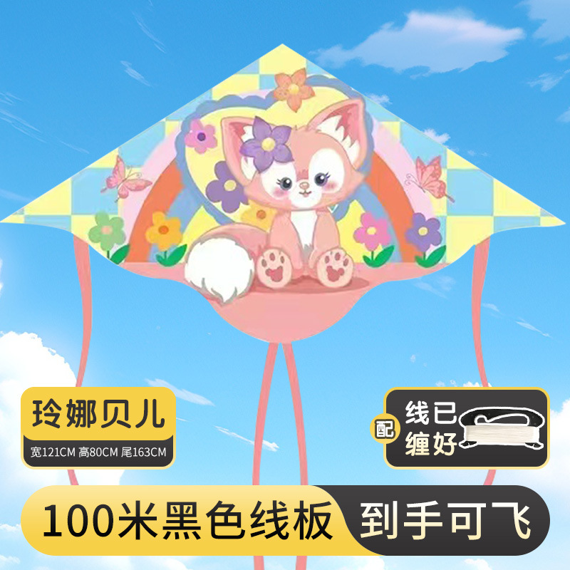 1.2 리나 벨 카이트 + 100m 블랙 라인 보드