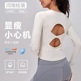 瑜伽服;运动内衣;瑜伽背心