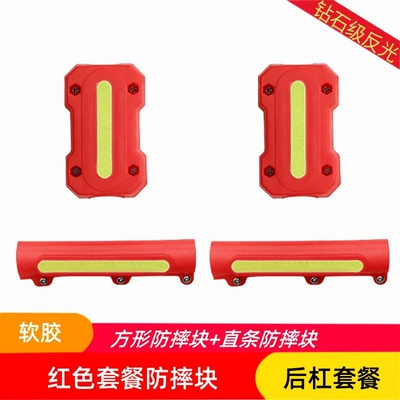 Motorcycle bumper | strip, Haojue AFR universal - rear-bumper-set-red-soft-rubber
