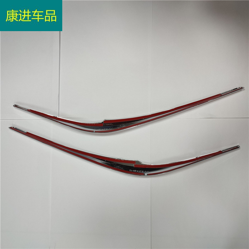 Suitable for 17 Mazda CX-5 CX5 modified front and rear tail headlights eyebrow decorative strips carbon fiber pattern plating bright