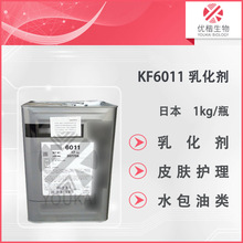 �ձ���Խ KF6011 ˮ�����黯��PEG-1���Ѿ۶��׻�������