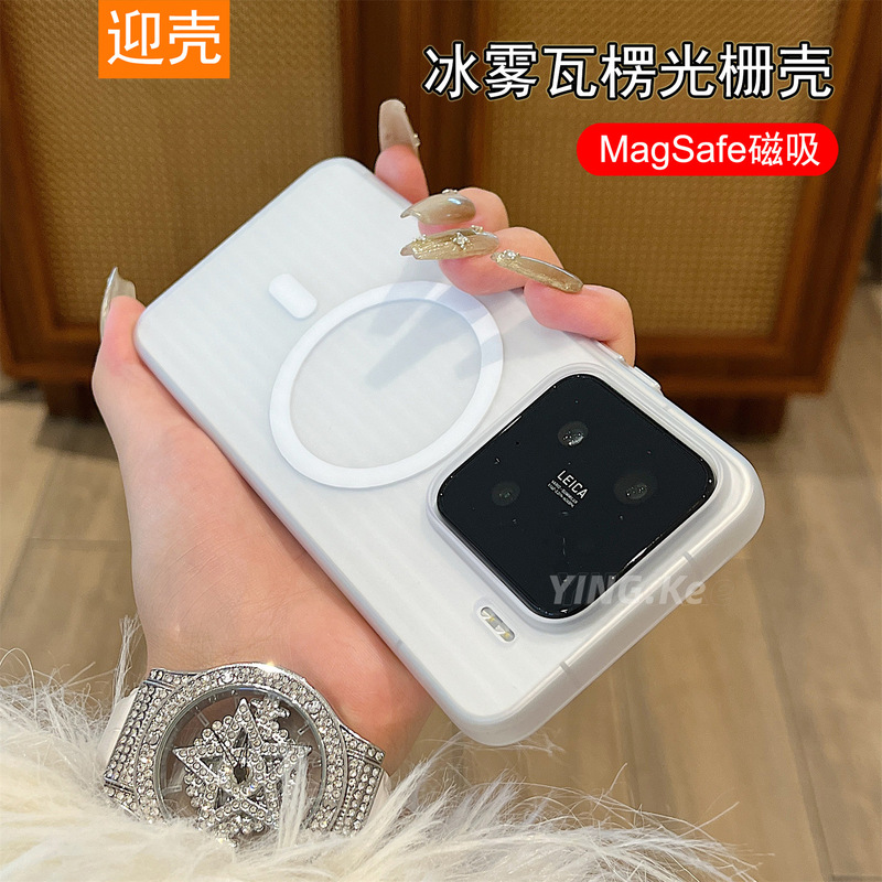 Xiaomi 15spro 携帯電話ケースアイスミスト透明波形 15pro 磁気つや消し指紋防止 14pro ハードケースに適しています。|undefined