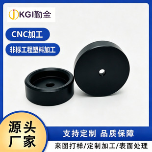 POMِ�CNC�ӹ� ���ˮů��·���^ �y�T�������܇���� �ǘ˶� ��