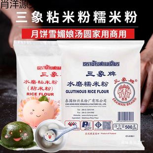 ̩�������Ƽ�ˮĥճ�׷ۺ�Ŵ�׷۴��׷ۼ������F�c�ی���