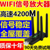 Усиление сигнала WiFi беспроводной расширитель усилитель для расширения сети маршрутизатор конвертер ретранслятор может быть отправлен от имени