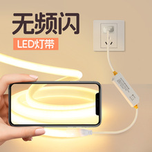��Ƶ���ƴ�220v��ѹ��ͷcob�轺�����������۷�Ƶ����Χ��led����