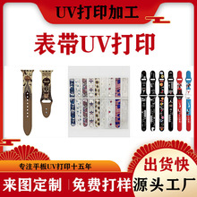 ֱ펧UVӡӹzƷ|ӡˉ|⚤UVaӡ