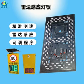 交通警示灯;其他智能交通;道钉