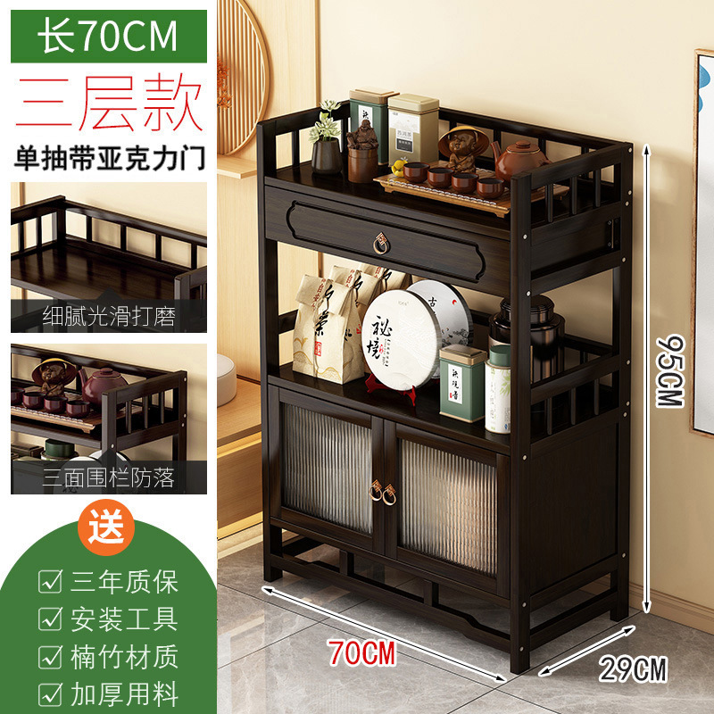 茶水柜收纳架茶柜置物架家用茶叶柜茶台桌边柜茶叶茶具收纳储|undefined