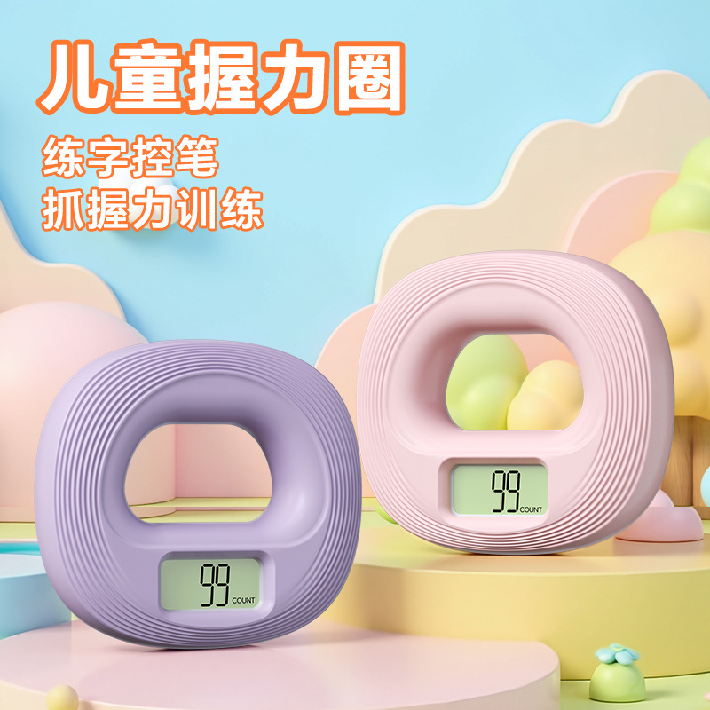 Anillo de silicona para niños con agarre de fuerza para estudiantes de primaria ejercicios de mano fuerza de mano fuerza de juventud ejercicios de dedo bola de entrenamiento de fuerza