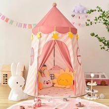 皮诺熊儿童小帐篷室内家用宝宝游戏屋女孩公主城堡男孩玩具屋房子