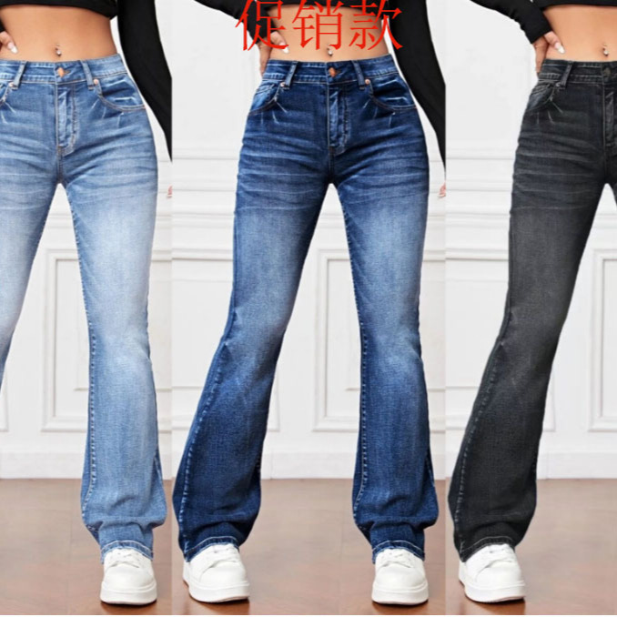 Cross-Border Exclusive Supply for Amazon Independent Websites, European and American Women's Clothing, New High-Waisted Flared Jeans for Women