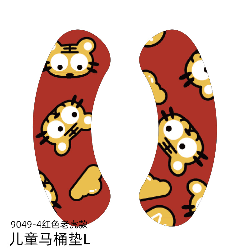 Children-red tiger style-l
