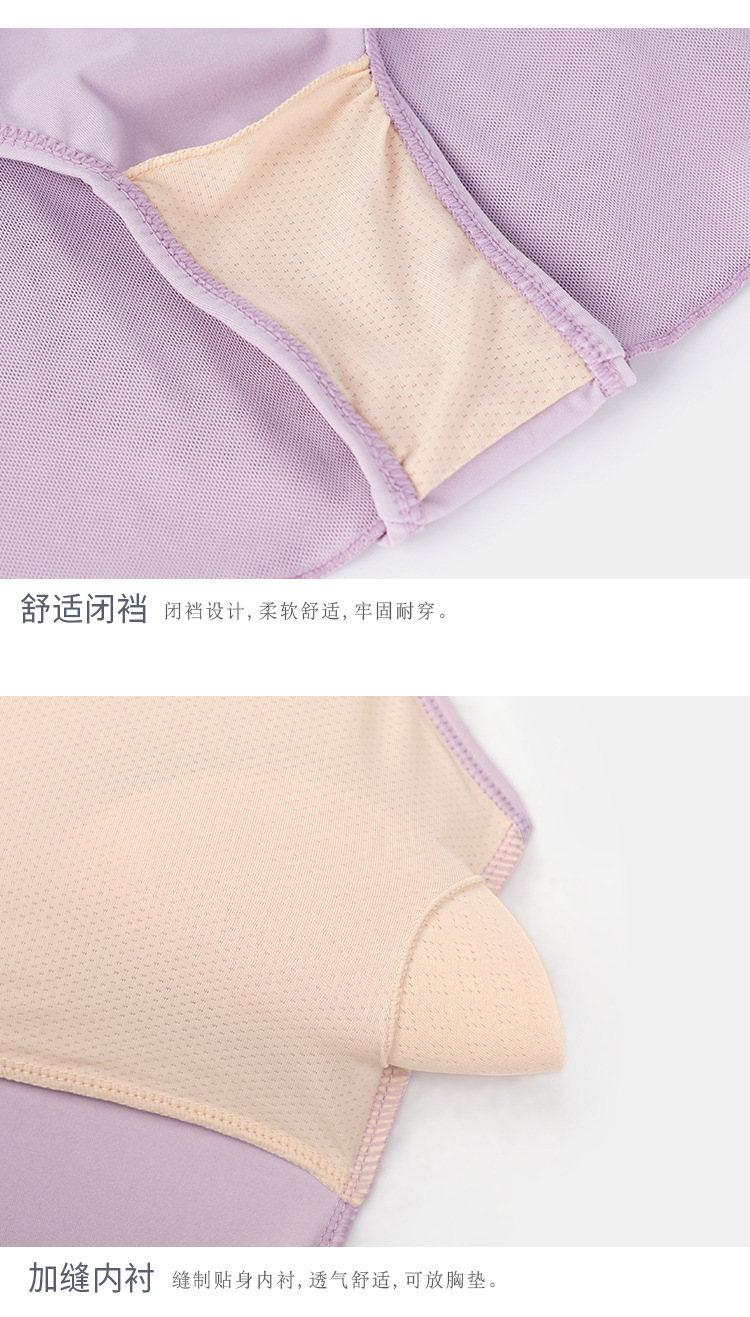 成人调节扣锦纶拼网吊带连体裙_13.jpg