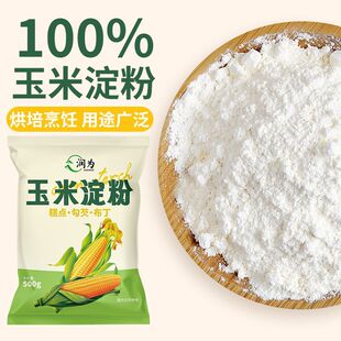 多种淀粉及粉制品