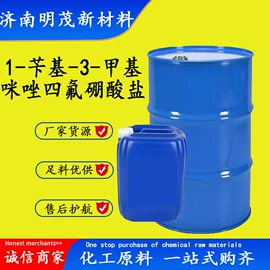 化工中间体;分析试剂;酯