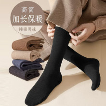 袜子男士中筒袜防臭吸汗纯色棉袜日系男袜黑白厚四季款潮流长筒袜