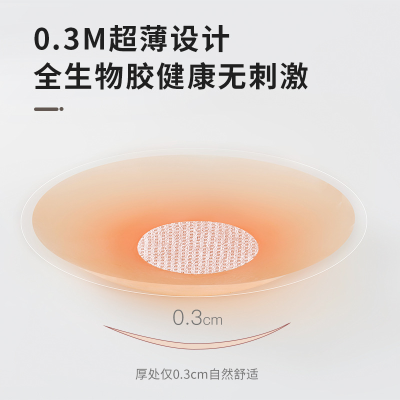 Pegatinas de pecho de elevación de silicona para mujeres vestido de novia pegatinas de pecho empujar hacia arriba el soporte superior pegatinas anti-exposición ropa interior invisible Honda pegatinas en el pecho pequeño