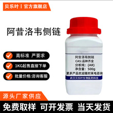 ������Τ���� CAS#59278-00-1 ����99% ��Ʒ���� �������