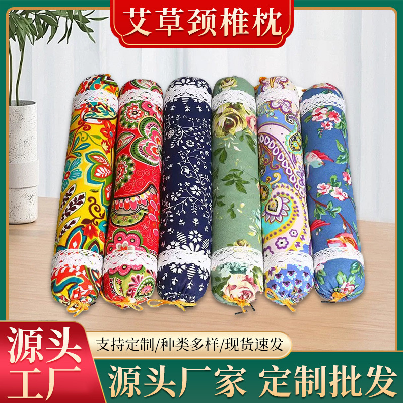 艾草頚椎枕亜麻灸枕家庭用艾草保護首円柱枕糖果枕多種の花色振速同金|undefined