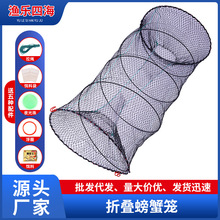 可折叠螃蟹笼弹簧笼鱼网黑鱼鳝鱼甲鱼笼渔网渔具粗虾笼有结网鱼笼