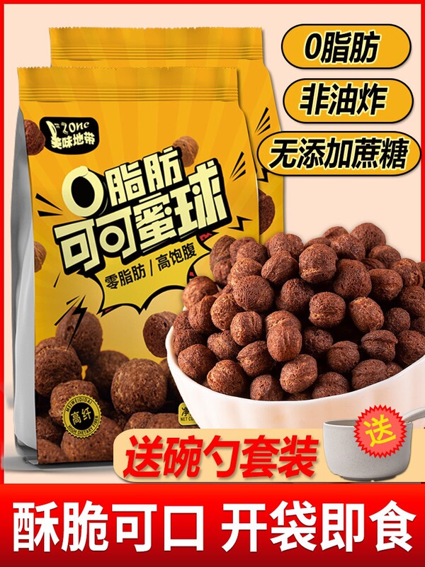 Cocoa Honey Balls Reduced Grain Crisp Oatmeal 0 Breakfast Instant Drink Mix Meal Replacement Snack