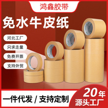 ��ˮţƤ���z���b�ˮ�Ѯ����̶�����������ɕ���ţƤ�z��