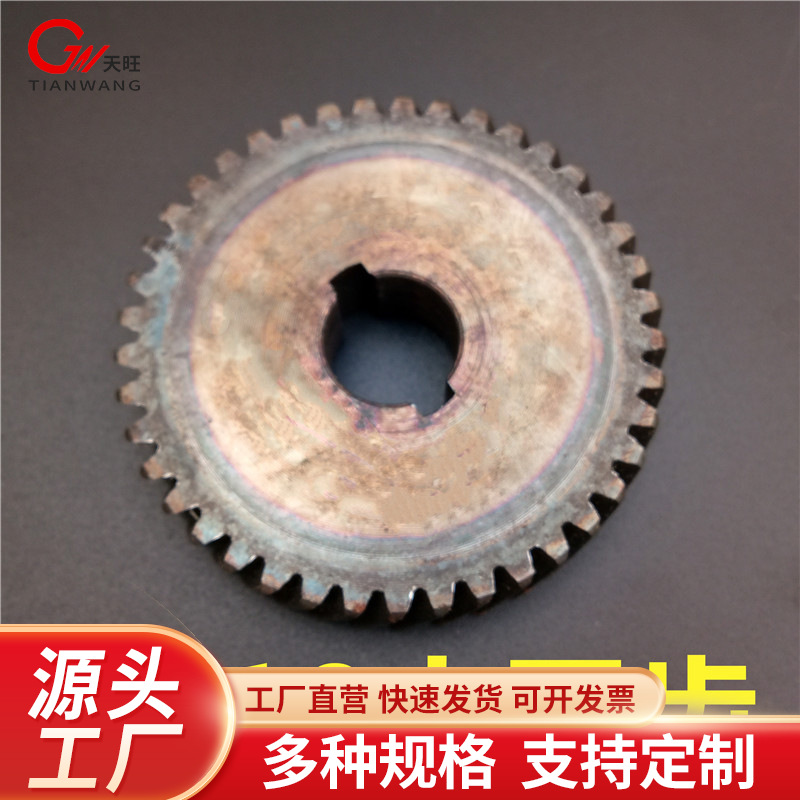 10电镐配件齿轮东成ff-6齿轮0835小电镐大平齿40通用配件