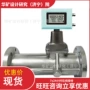 脉动压力性能气体流量计