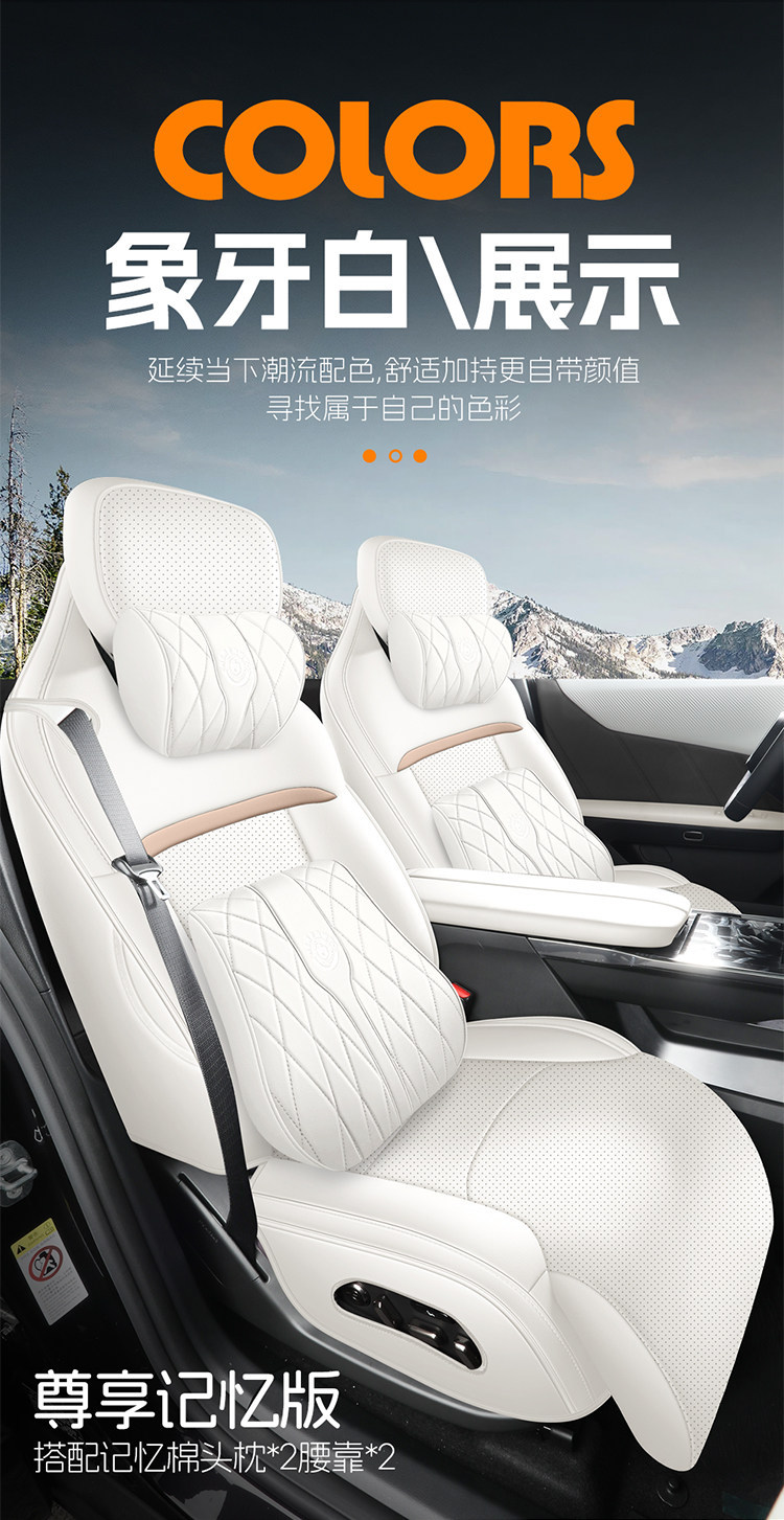 2025 New Mazda EZ-60 Perforated Leather Wear-Resistant Car Seat Cushion