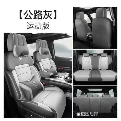 Modelə uyğun (Original) oturacaq örtükləri – 26 Models of Jietu Shanhai T2 - road-gray-sports-edition-note-model-year