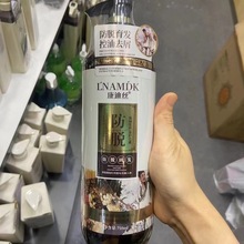 批发康迪丝万洁防脱育发洗发露养发控油蓬松去屑固发一件代发正品