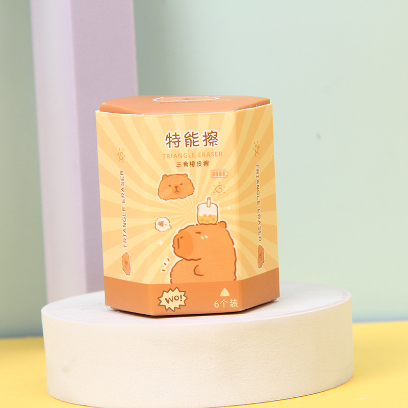 삼각형 카피바라 지우개