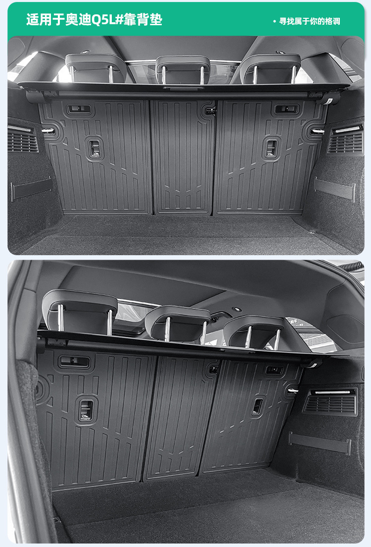 Suitable for 24-26 Models of Audi Q5L Car Floor Mats, Fully Environmentally Friendly Tpe Floor Mats, Trunk Mats, Seat Back Cushions