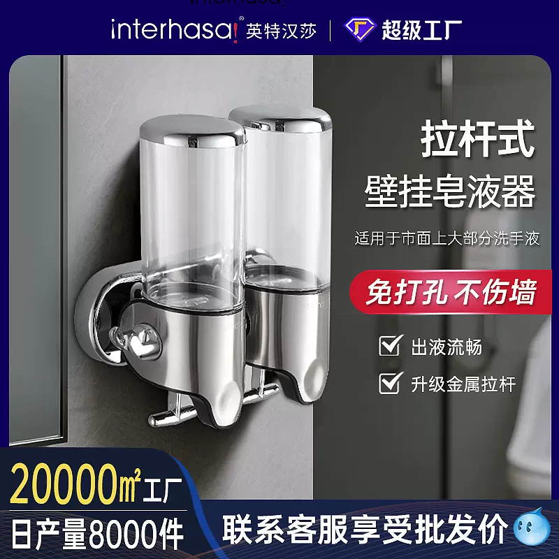 拉杆手动不锈钢皂液器壁挂式酒店宾馆洗发水沐浴露皂液盒厂家批发