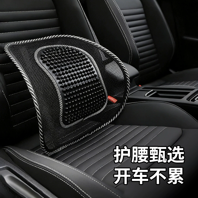 Автомобильная талия для защиты талии летом