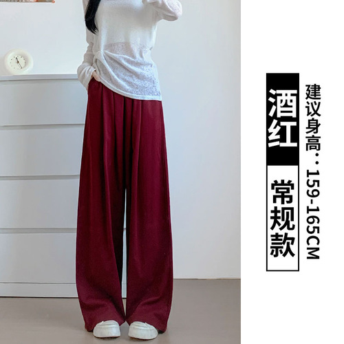 Wide-leg straight-leg casual mountain-style thin pleated skinny pants for plus-size women, loose-leg pants with a laid-back, slimming effect for strolling