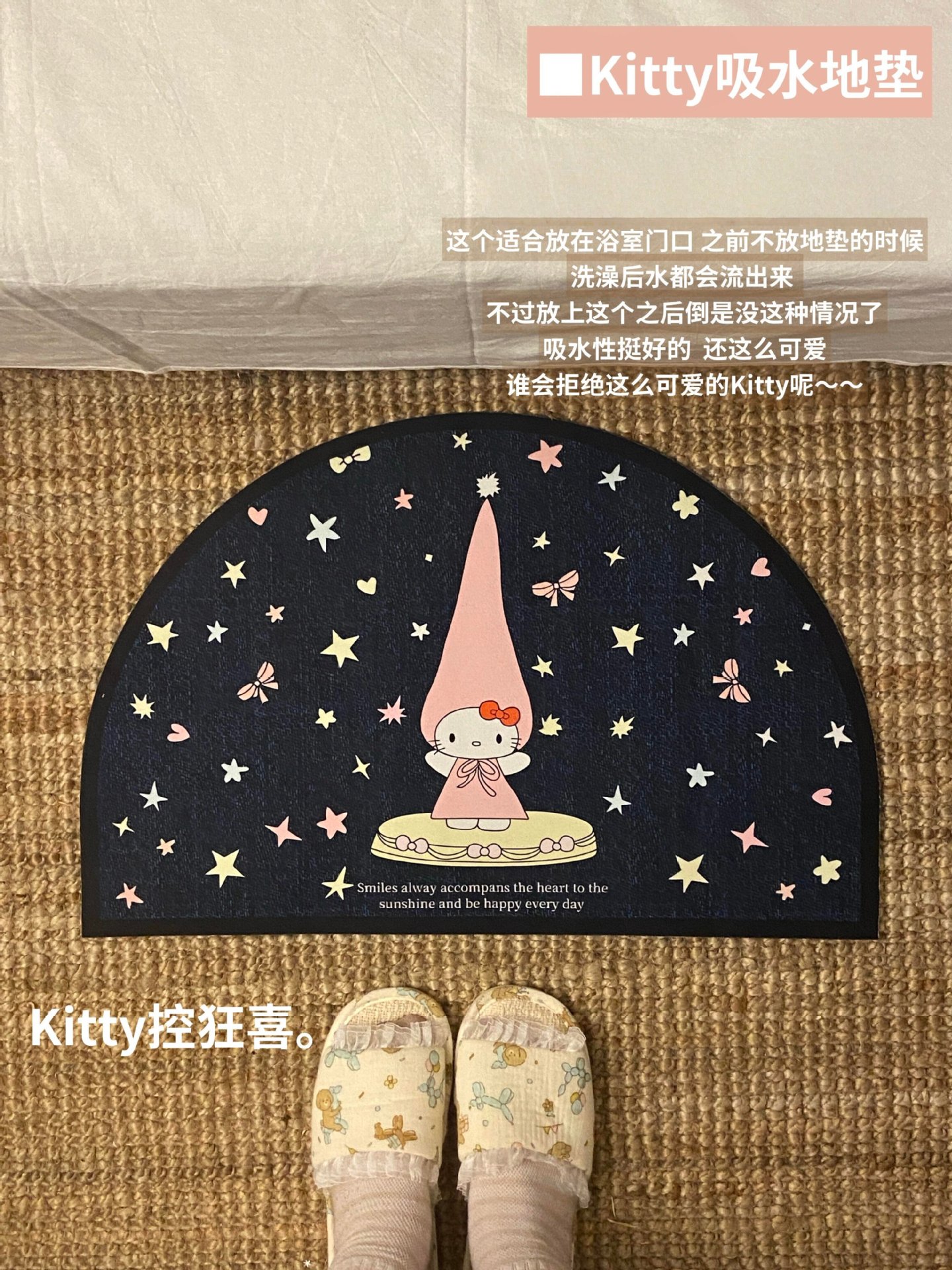 Cartoon Anime Bathroom Floor Mat, Bathroom Water-Absorbent Non-Slip Mat, Bathroom Entrance Mat, Household Diatom Mud Floor Mat