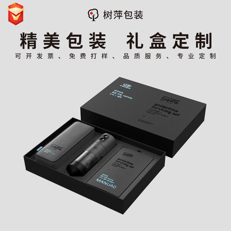 包装盒口红化妆品礼品盒首饰抽屉盒礼品天地盒内衣内裤抽拉盒加工