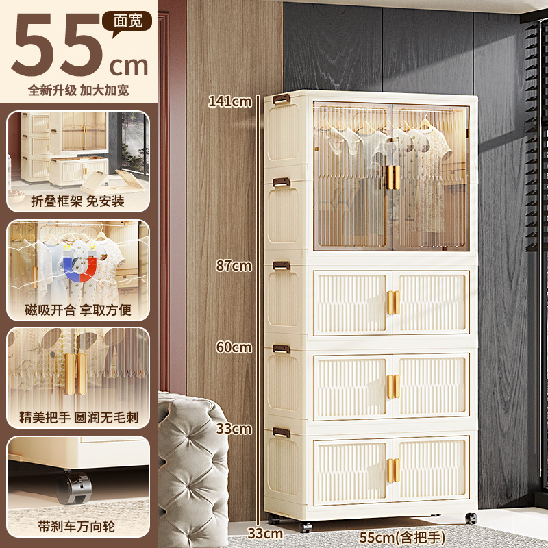 55-85儿童简易衣柜衣服收纳柜多层免安装家用零食储物柜可折叠|undefined