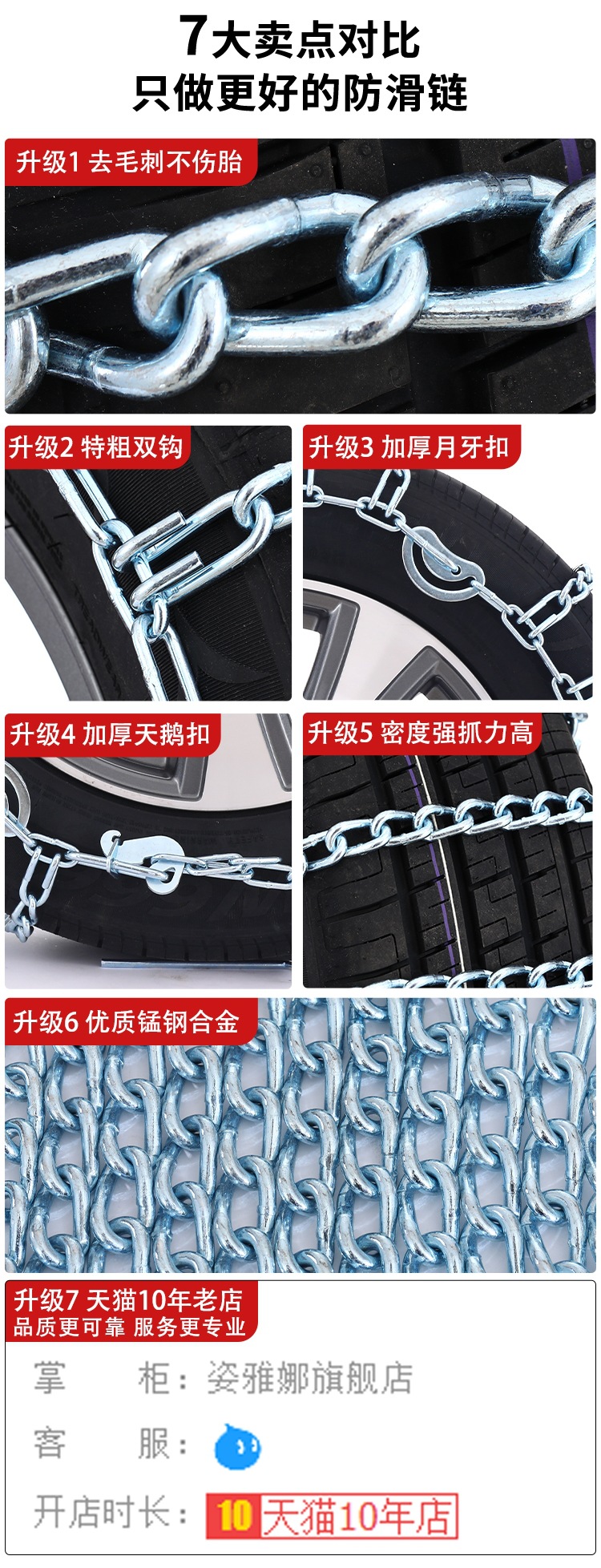 Car Tire Anti-Slip Chains, Universal for Sedans, Suvs, Iron Chains for Trucks, Off-Road Vehicles, Vans, Small Cars, Emergency Escape