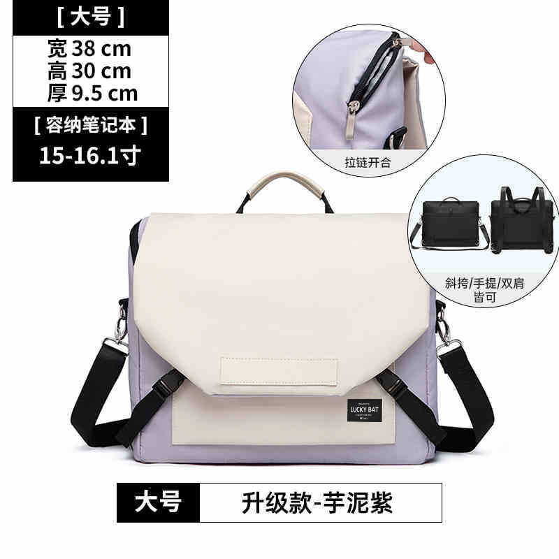 カジュアルノートブックポータブルショルダーコンピュータバッグショルダーメンズ 16inch 耐衝撃大容量ファッション学生クロスボディバッグ|undefined