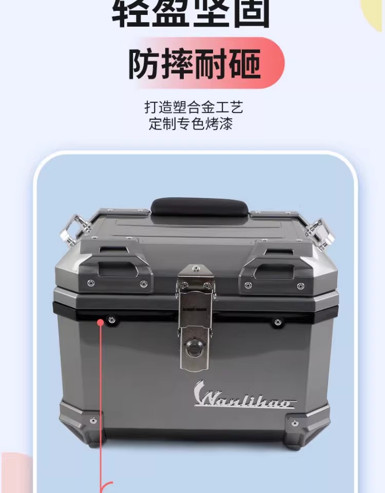 Wanlihao Is Compatible with the No. 9 Mechanic Second-Generation Mmax2110 Electric Vehicle Motorcycle Rear Storage Box