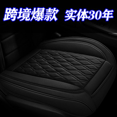 国境を越えたナパ真皮小三点セット自動車座布団シングル座布団オフィス背もたれのない内装用品全包座布団
