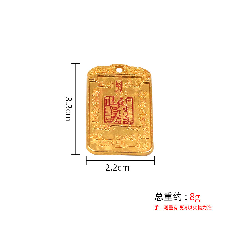 真鍮製の富の宝庫キーホルダー、金の木の富のペンダント、五帝のお金、山のゴーストマネーキーホルダーペンダント|undefined