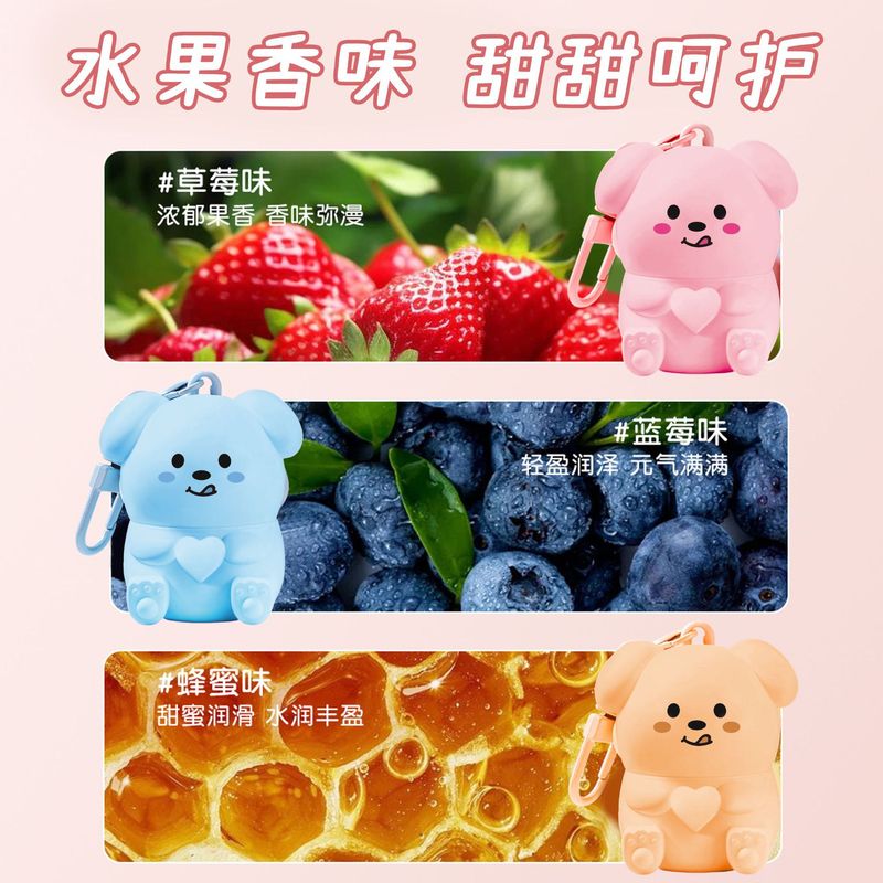 韩姿妮卡通润唇膏唇部护唇膏滋润无色小熊萌趣保湿滋润秋冬润唇膏|undefined