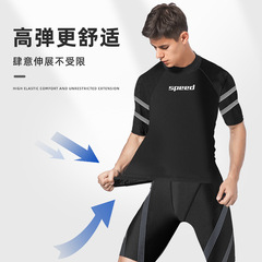 2024新款泳衣男士泳褲男士泳衣套裝分體訓練游泳褲五分泳褲沙灘褲